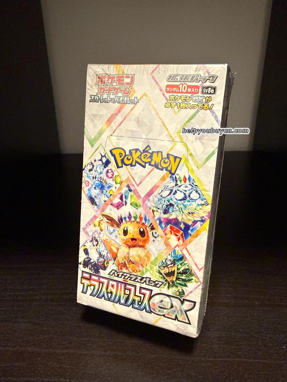 Pokémon