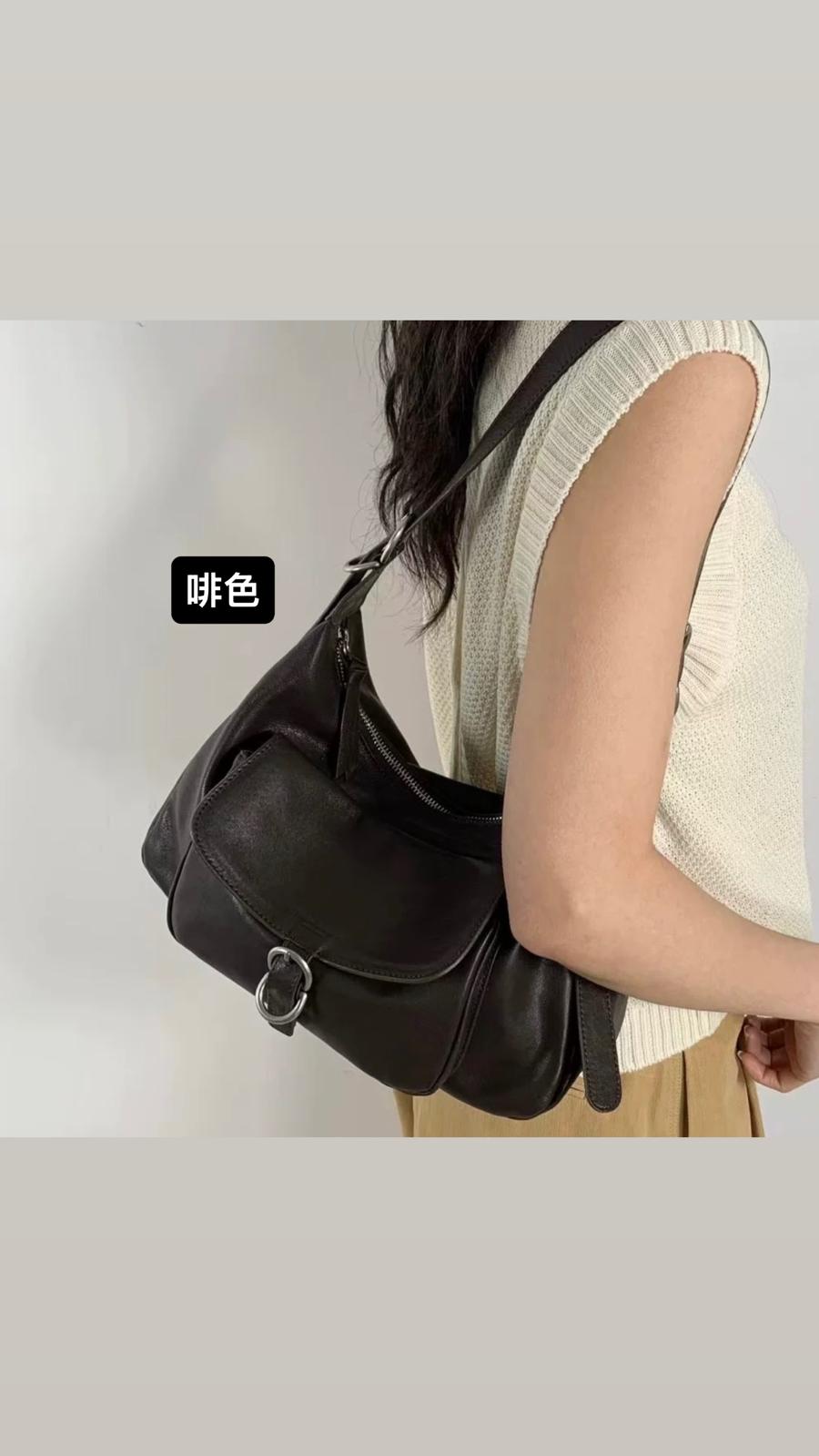 Hobo 羊皮袋