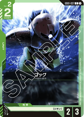 Gundam TCG Card Game - GD01-037 (C) Gogg
