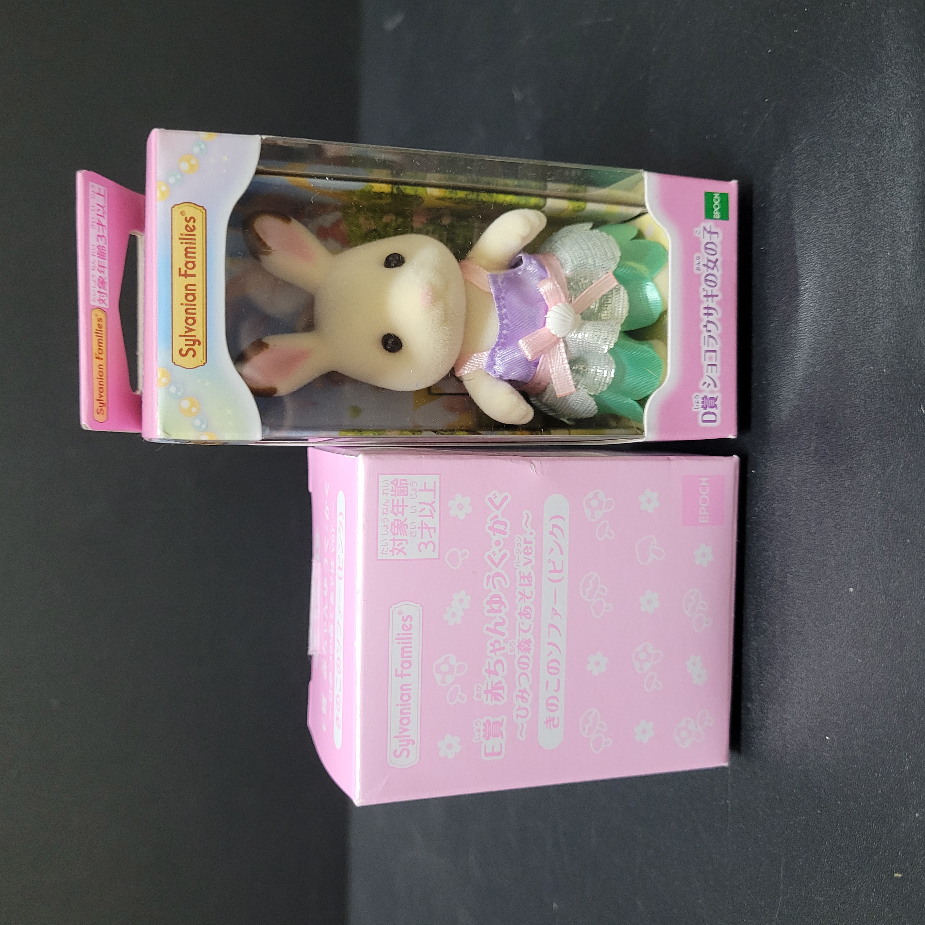 森林家族套裝C0318