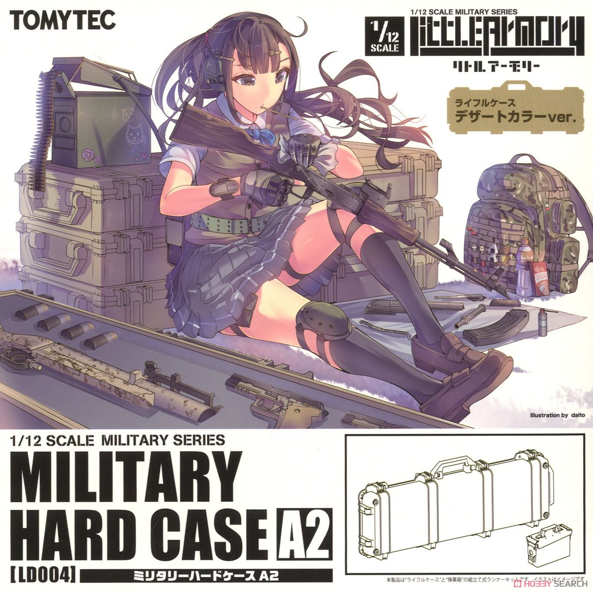 1/12 Little Armory (LD004) Military Hard Case A2