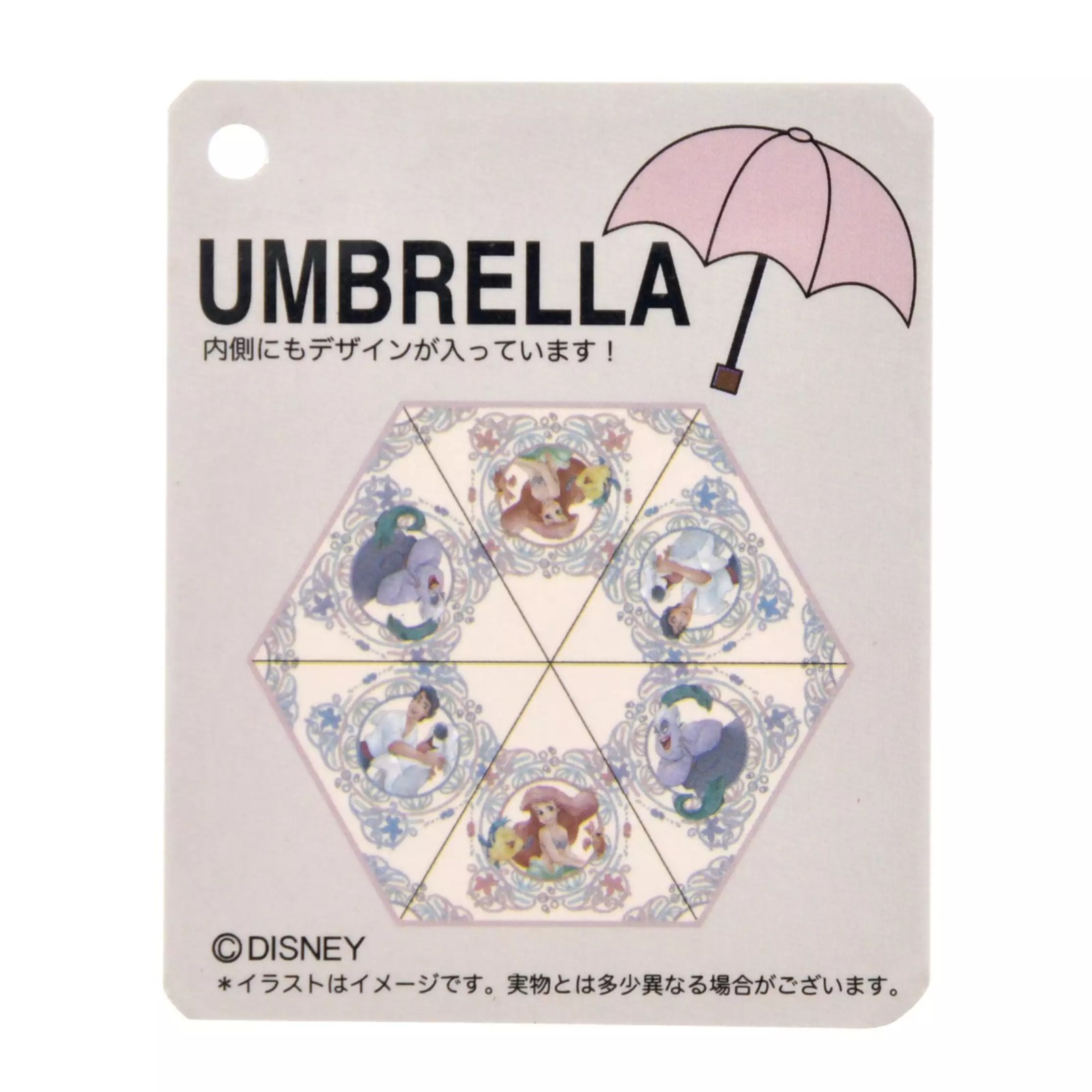 [現貨] [JDS] Ariel 35 Years ｜ 短遮｜ 晴雨兼用  {TF2408017}