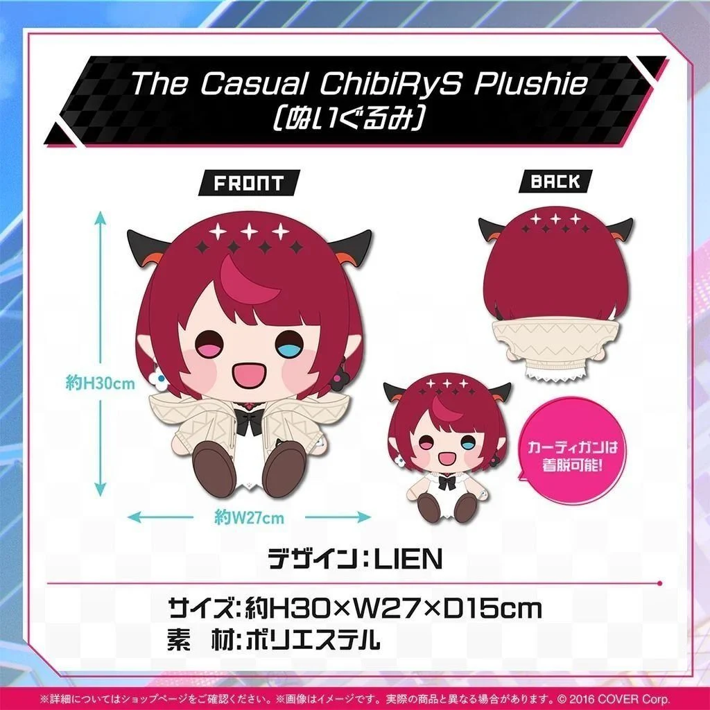 🇯🇵 日版 HOLOLIVE IRyS 活動3周年記念 THE CASUAL CHIBIRyS PLUSHIE 公仔