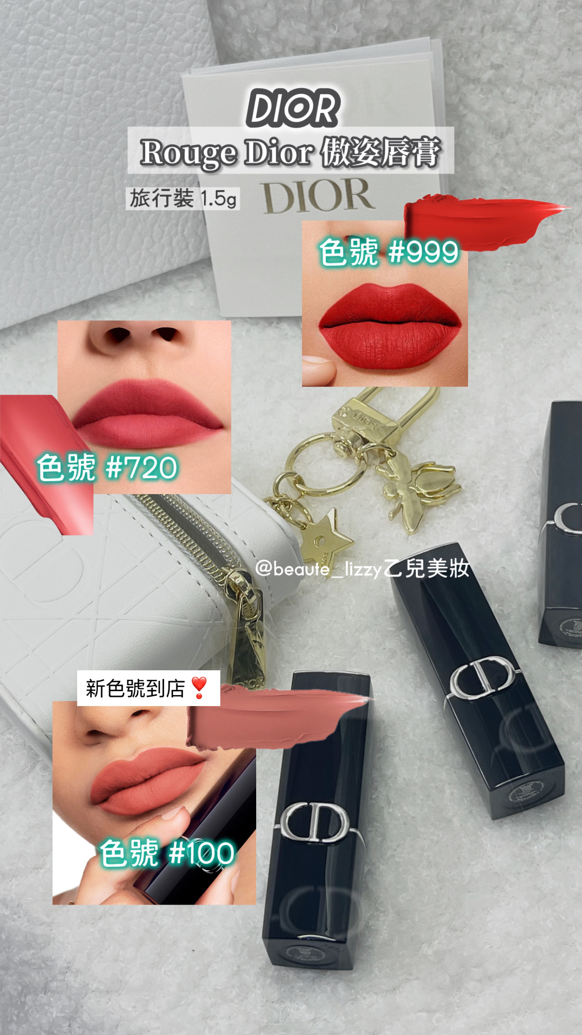 DIOR 迷你唇膏+ 隨身包 限量套裝3 PCS LIPSTICK with bag999色 1.5g，720色 1.5g，100色 1.5g 