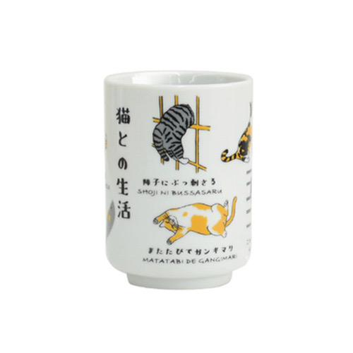 壽司湯吞 茶杯22161