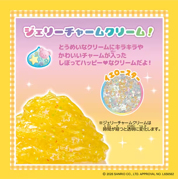 日本預訂📍日本布甸狗DIY甜品造型卡套/小吊飾