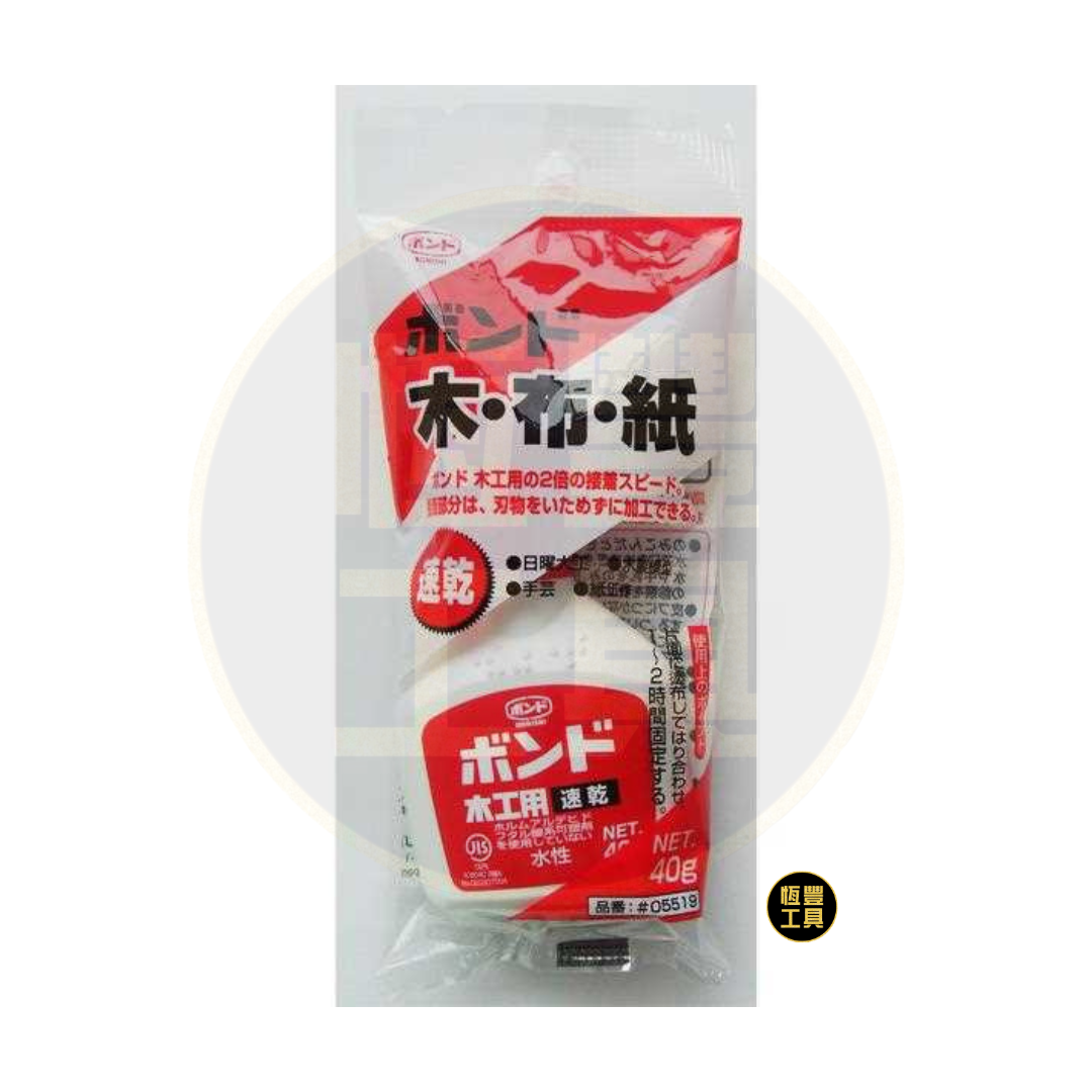 Konishi 速乾木工用膠水 40G