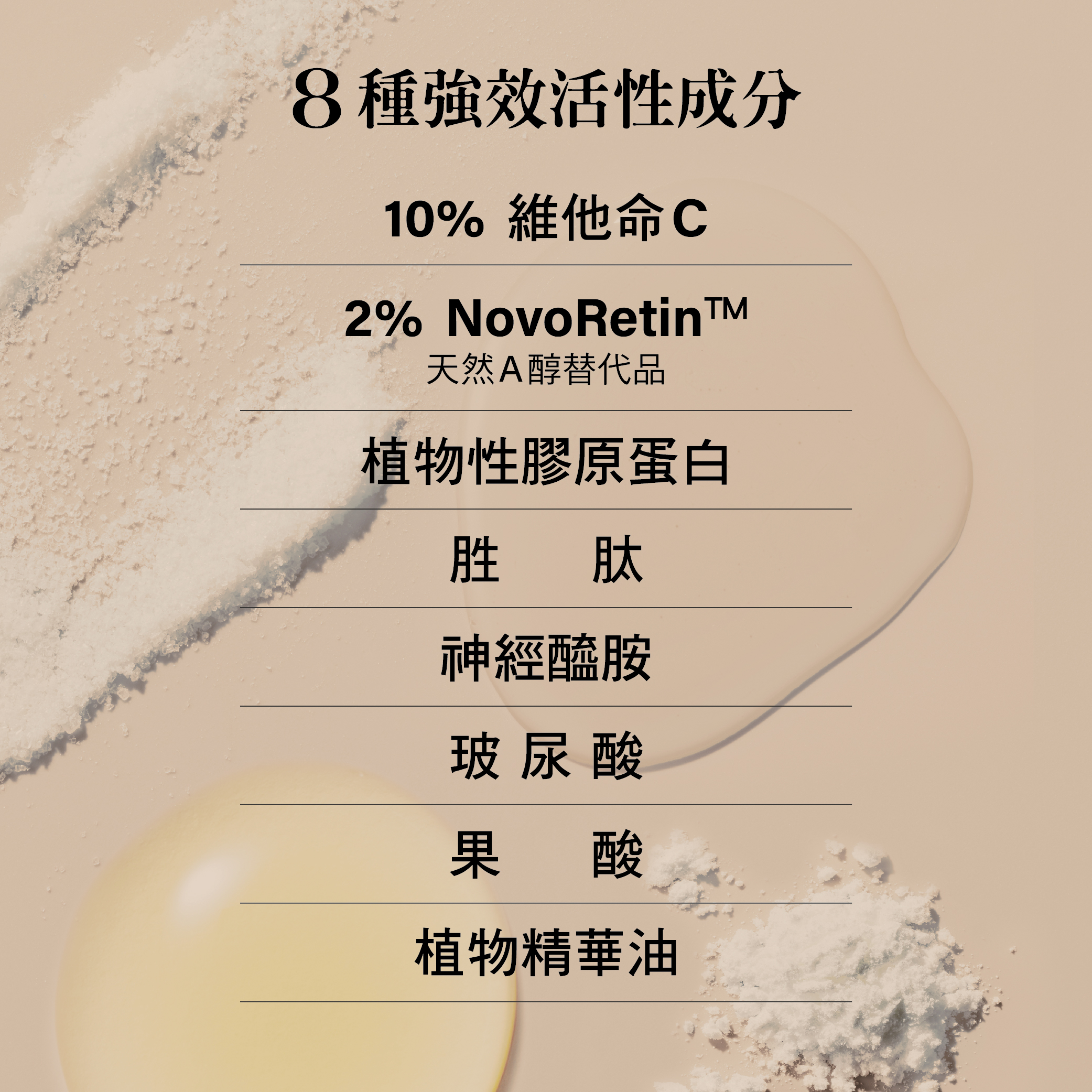 紐西蘭 Trilogy All-in-One 維他命C+超級精華液 30ml