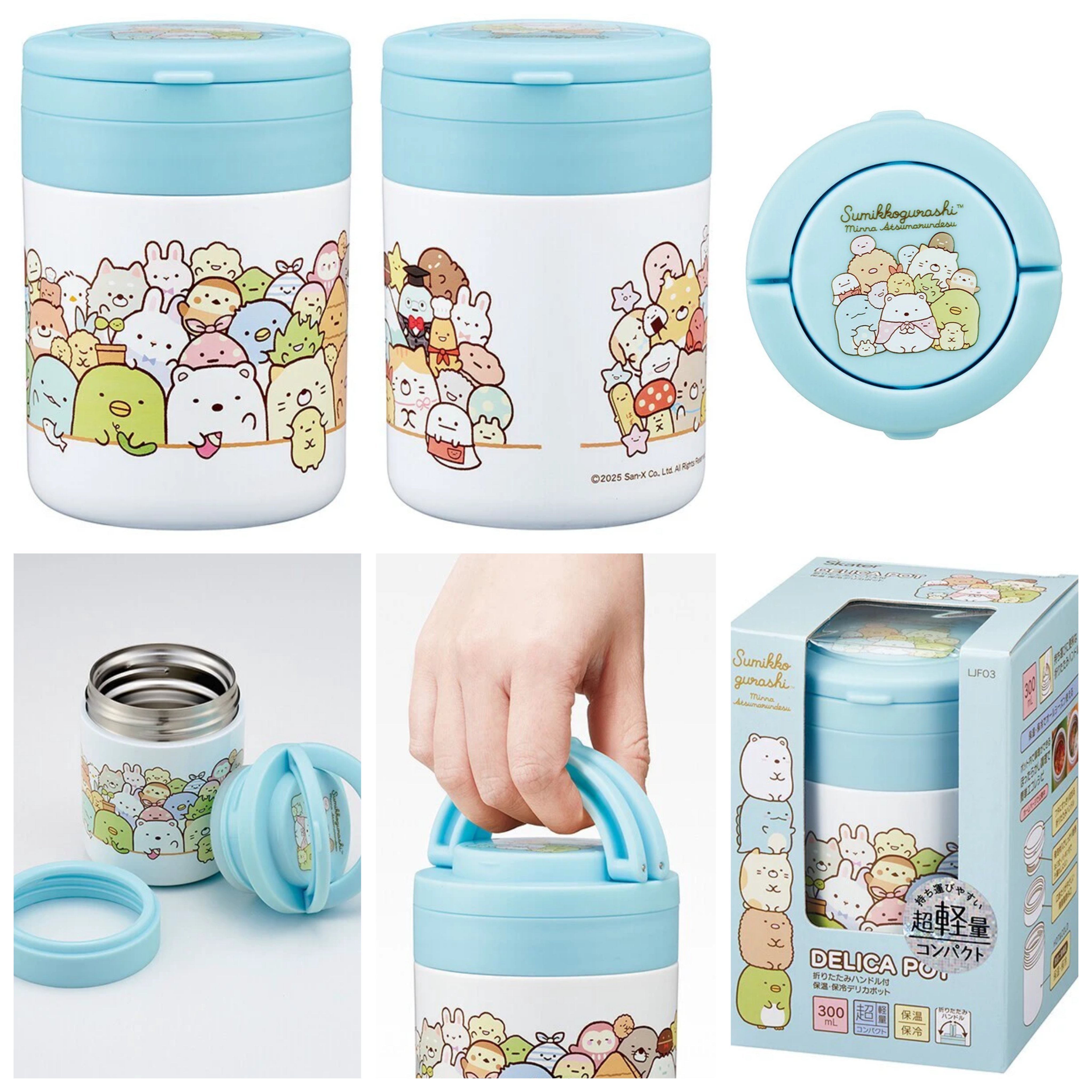 📢開團啦 約3月22日截單一次日本直送~新款角落生物抗菌可折疊手把保溫鍋