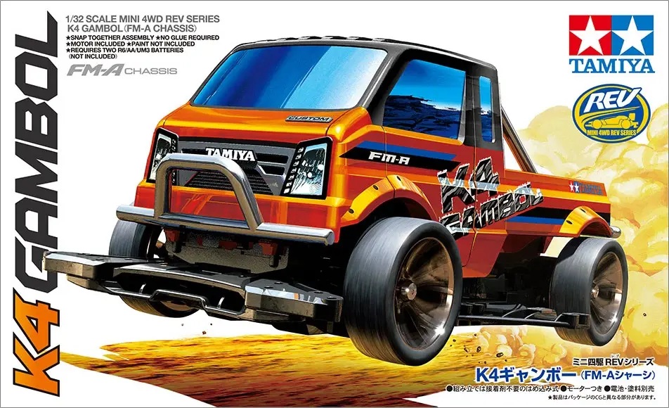 Mini 4WD REV K4 Ganbo (FM-A Chassis)