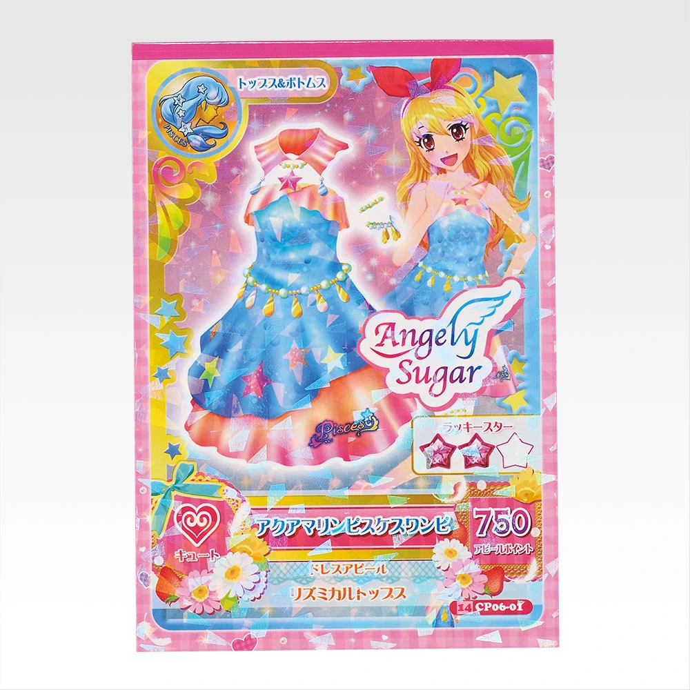 一番賞 星夢學園 Aikatsu! F賞 星夢學園 偶活卡 Memo簿系列 #P-AKG0336 [BANPRESTO] (PRE-ORDER) [2026/07]