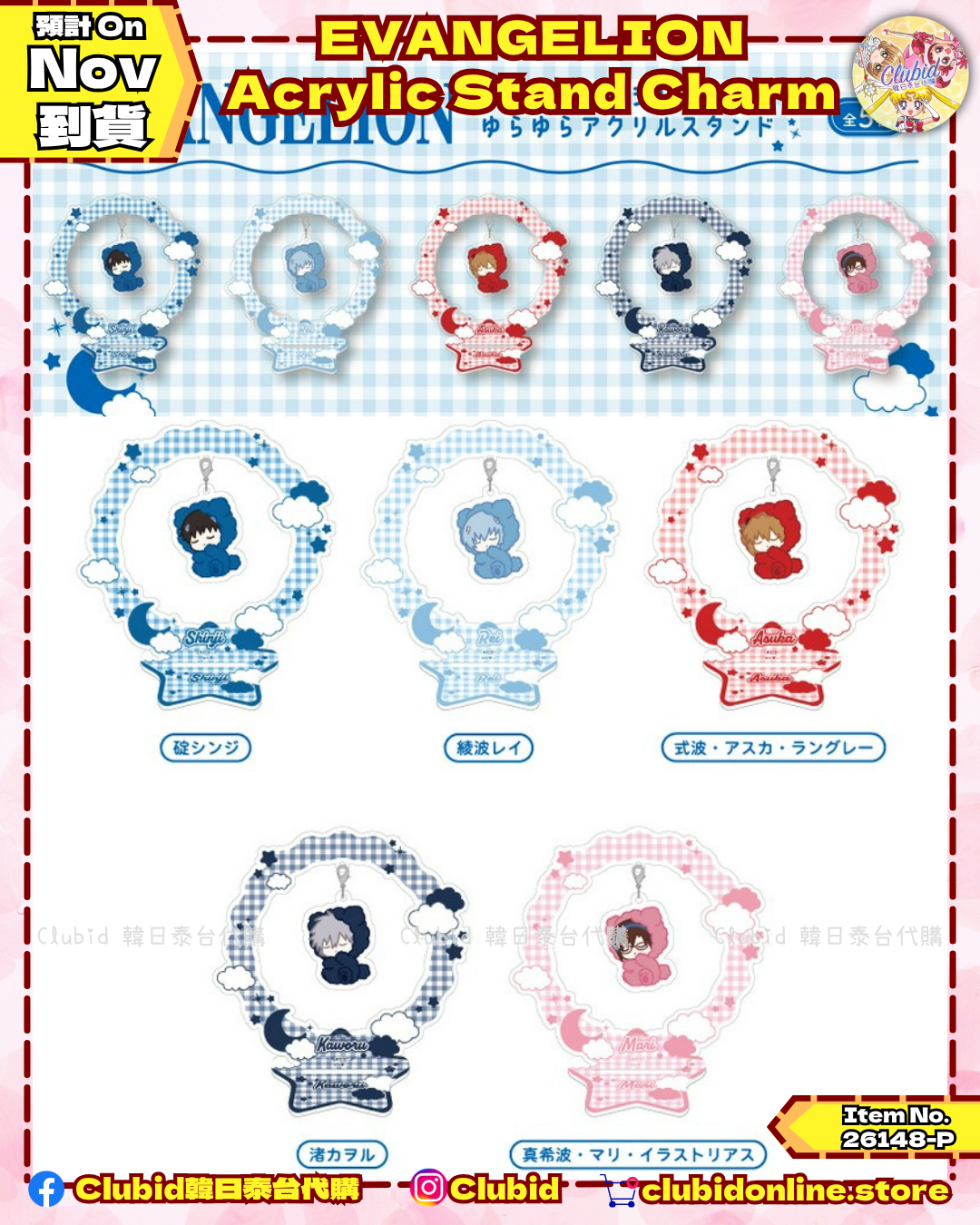 《Pre-Order》Acrylic Stand Charm｜新世紀福音戰士 EVANGELION X tapioca (26148-P)