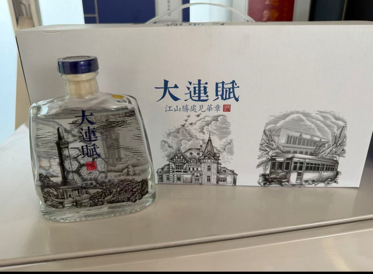 仙谷坊 大連賦 文創酒 52° (經典傳承・清香型白酒・純高粱固態釀造) (100ml x 6 瓶/盒)