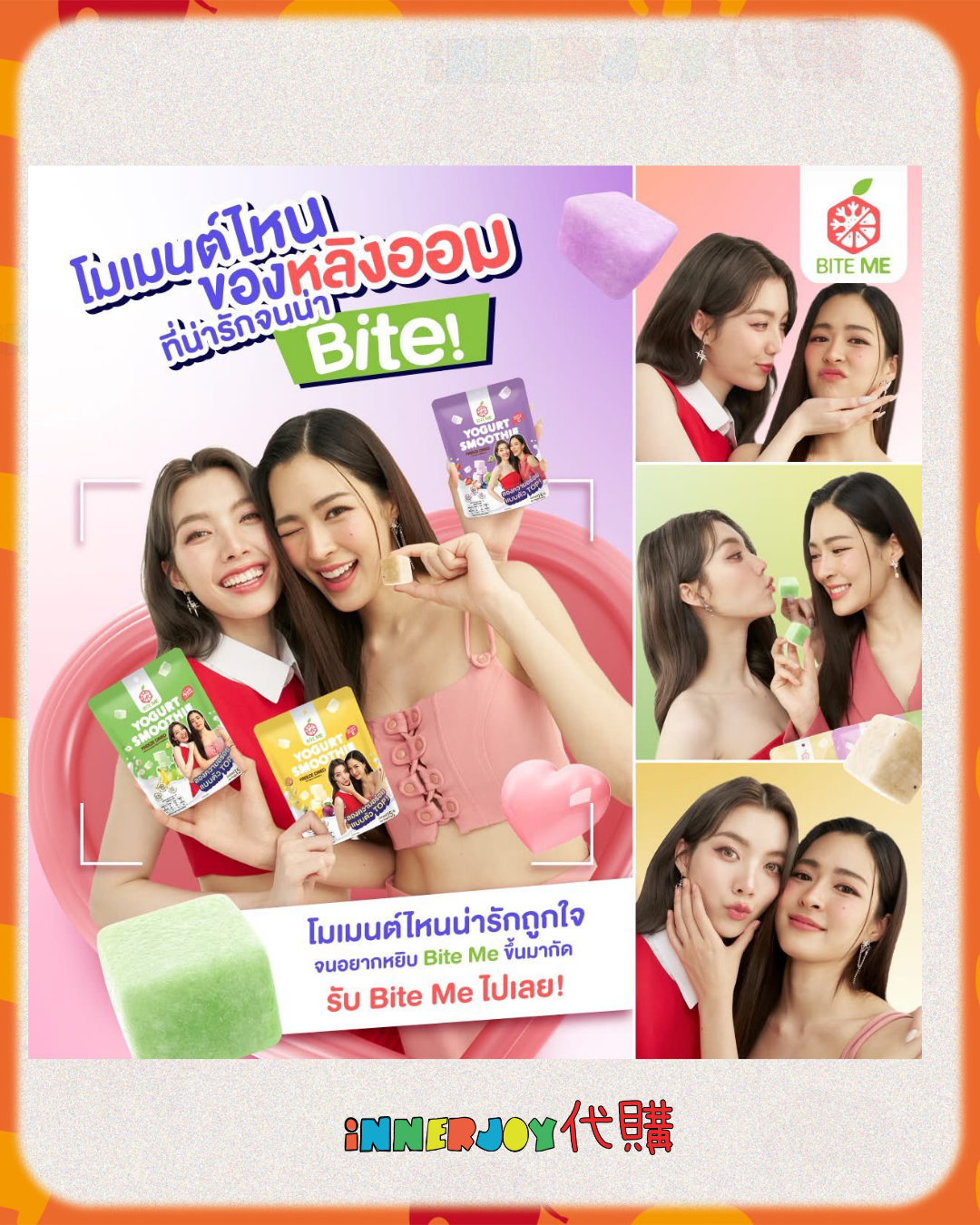 泰國現貨 (售完即止) | LingOrm - Bite Me 凍乾乳酪脆脆 Final Edition Art Toy 限量版 Before Evolution Arttoy Set 