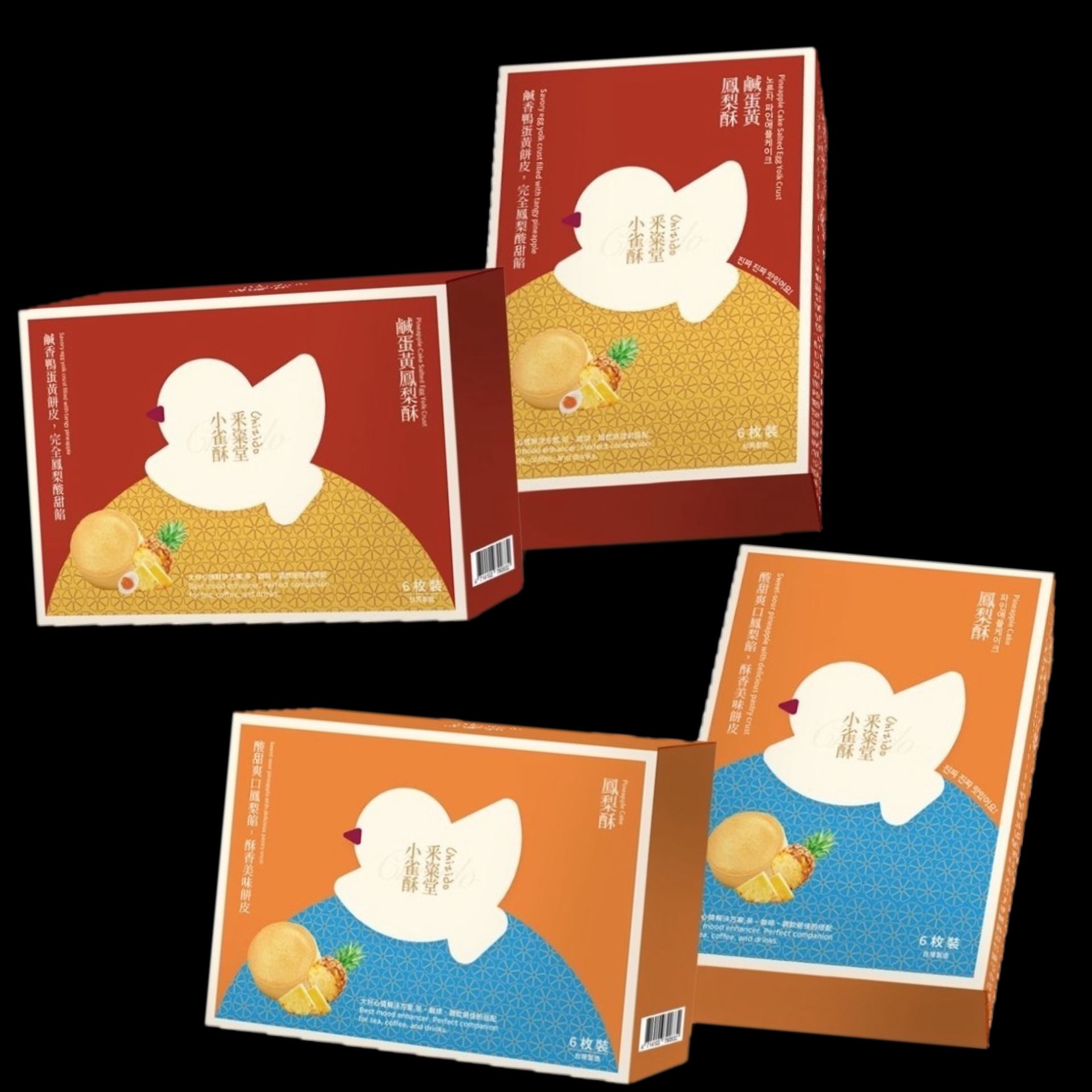 原味鳳梨酥 / 鹹蛋黃鳳梨酥