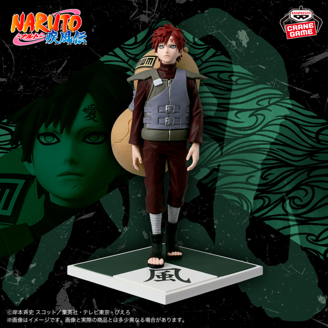 現貨 Bandai 景品 火影忍者 風影 ～五影集結…!!～