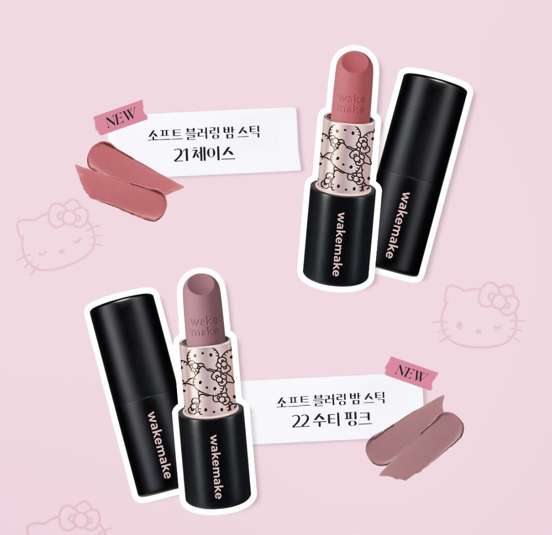 特別版｜韓國 WAKEMAKE x Hello Kitty 黑色 柔焦潤澤唇膏｜Soft Blurring Balm Stick