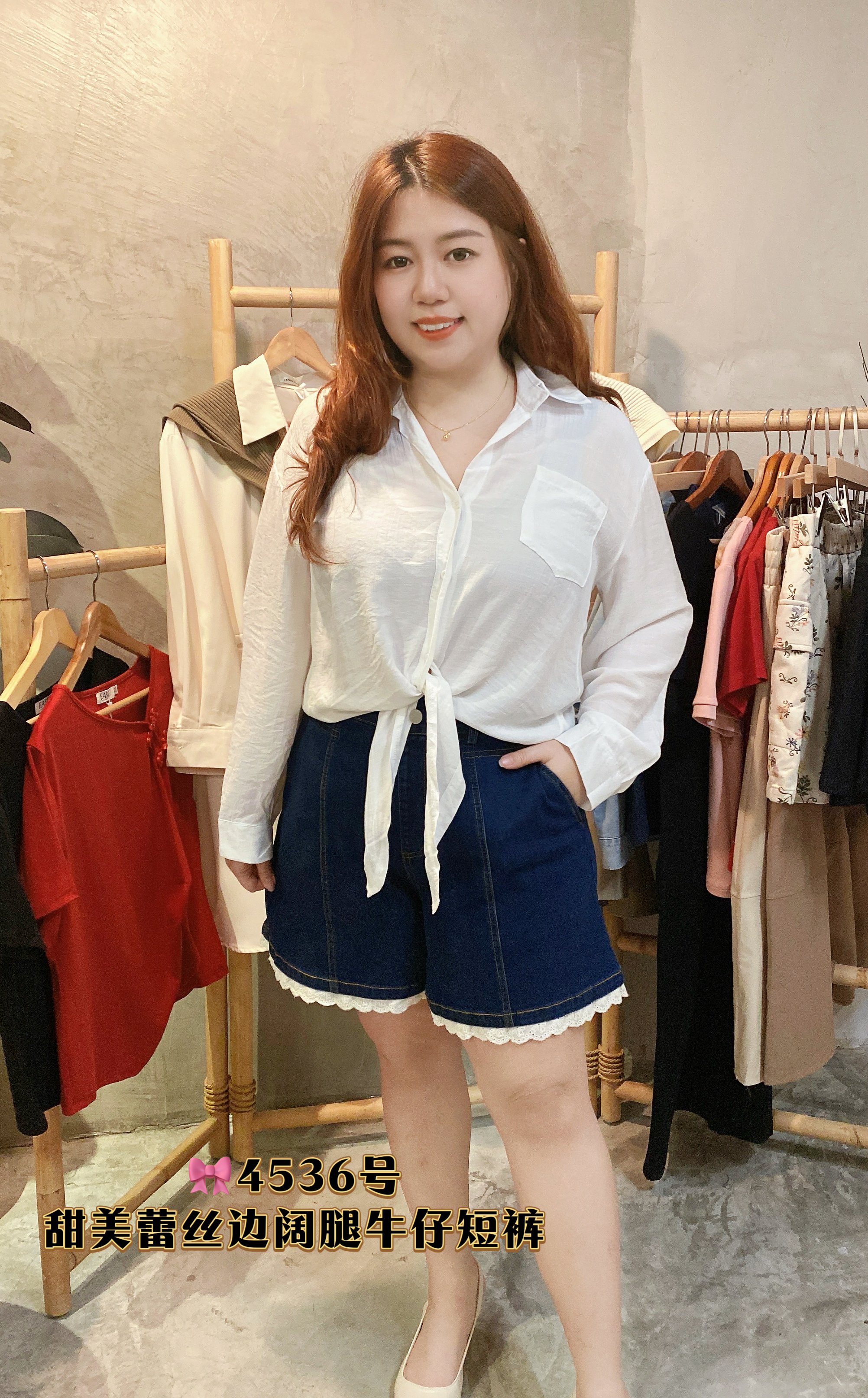 🎀4536号-甜美蕾丝边阔腿牛仔短裤