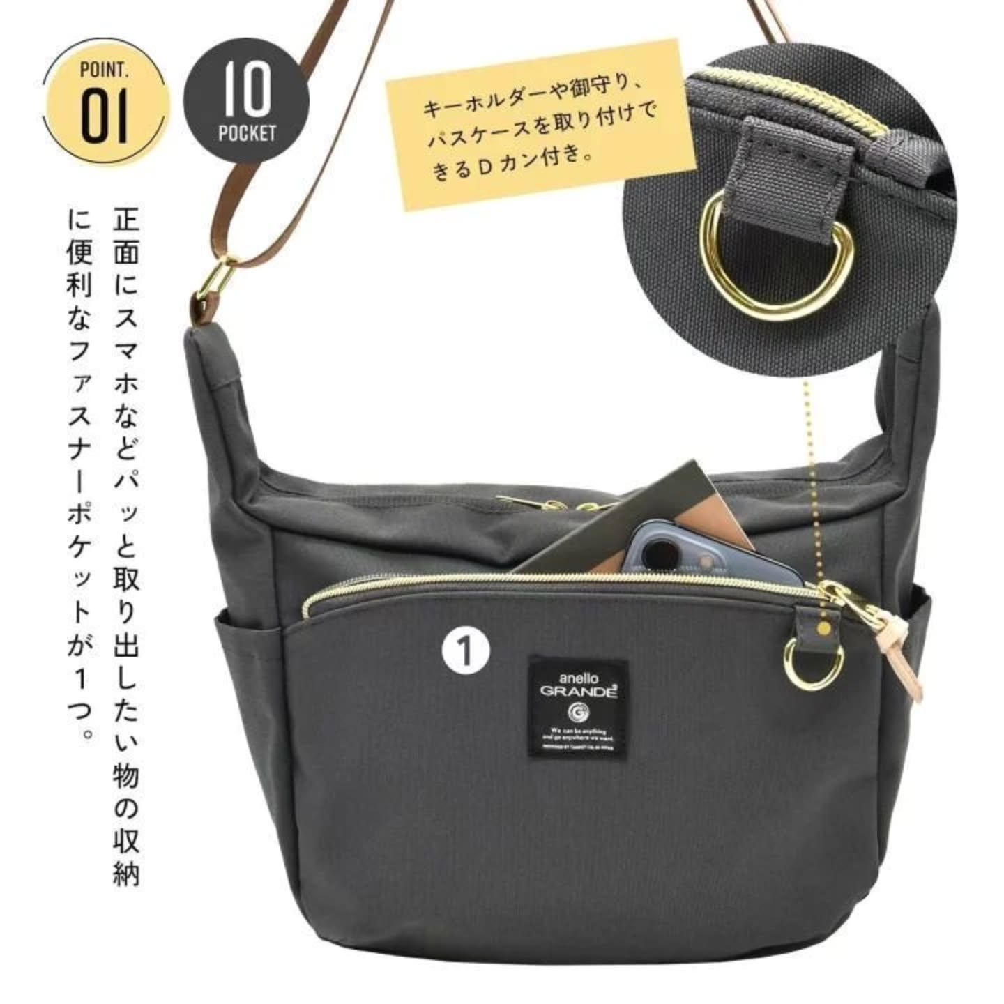 🇯🇵Anello Grande 斜挎包