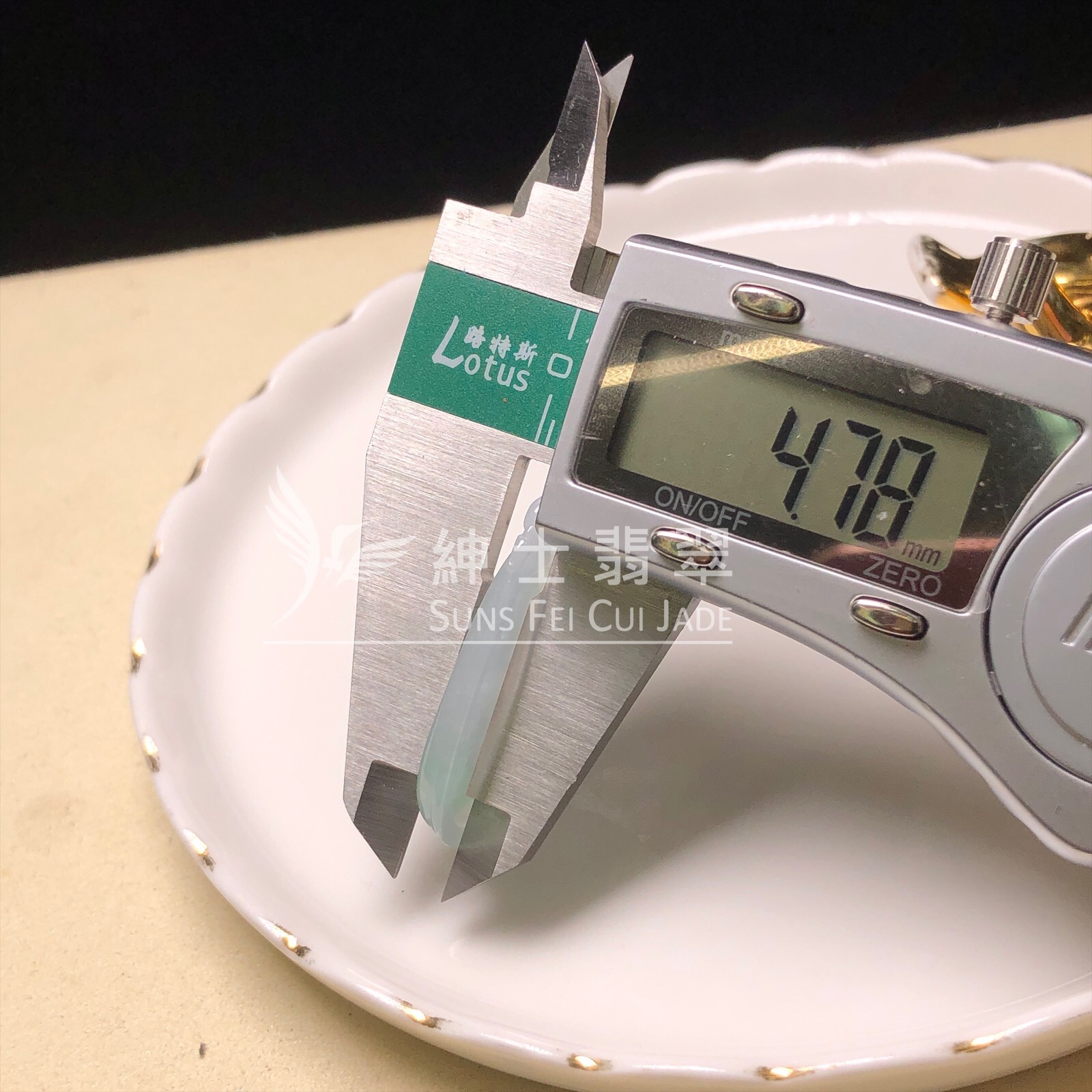 YK00485 糯冰飄翠如意