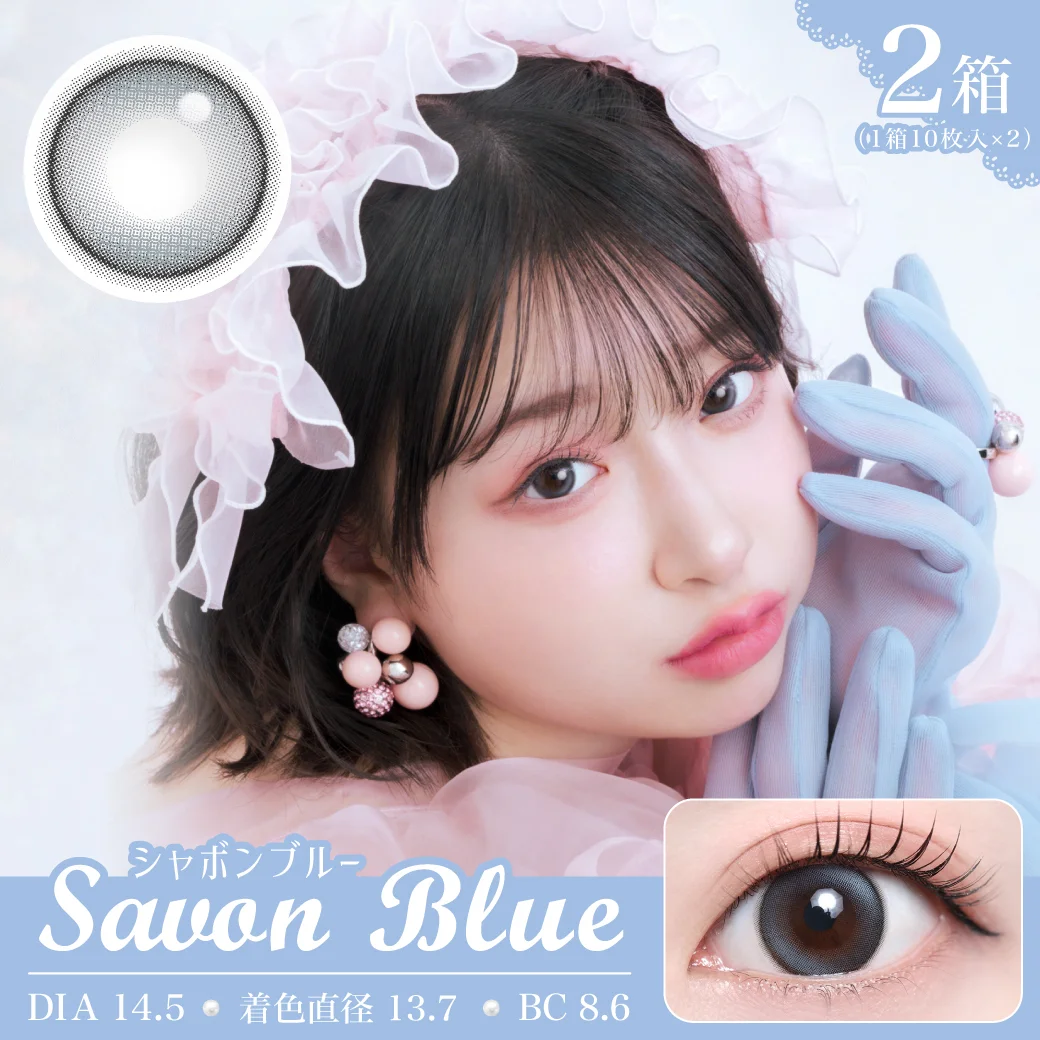 TeAmo courage - Savon Blue (1day/10P)