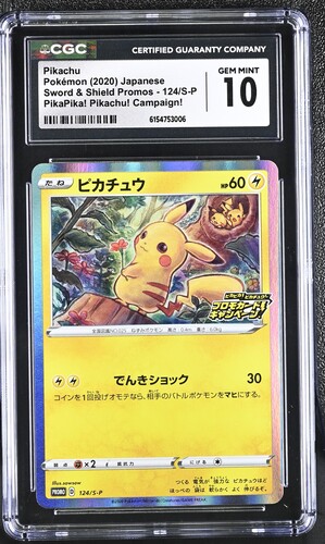 CGC10 PikachuPokémon (2020) Japanese Sword & Shield Promos - 124/S-PPikaPika! Pikachu! Campaign!