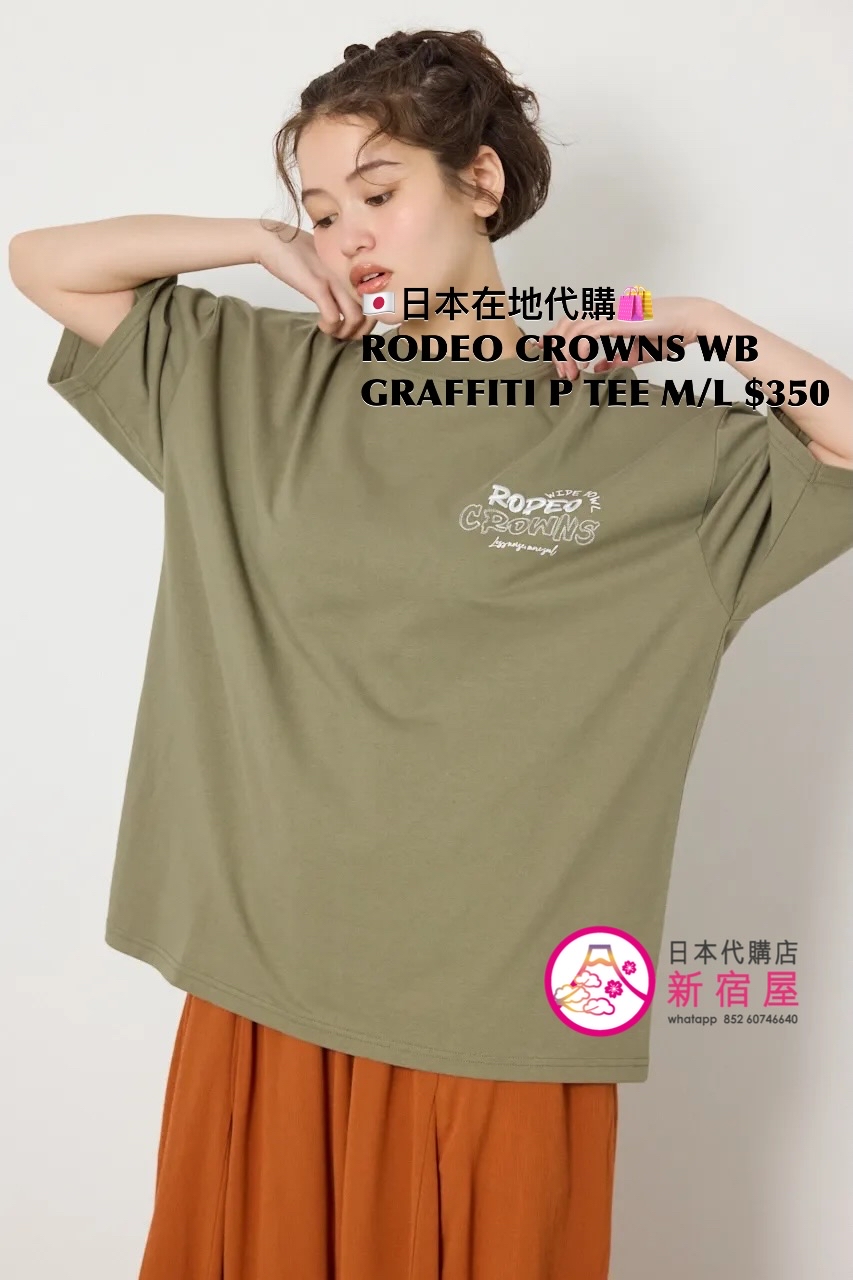 RODEO CROWNS WIDE BOWL GRAFFITI PRINTED T-SHIRT