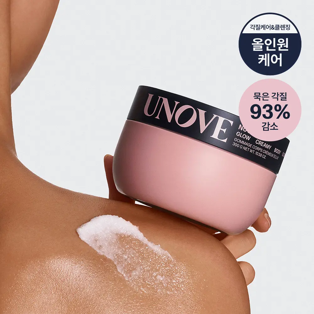 UNOVE | Glow Creamy Body Scrub Nuvanilla 柔光奶霜身體磨砂膏 300g