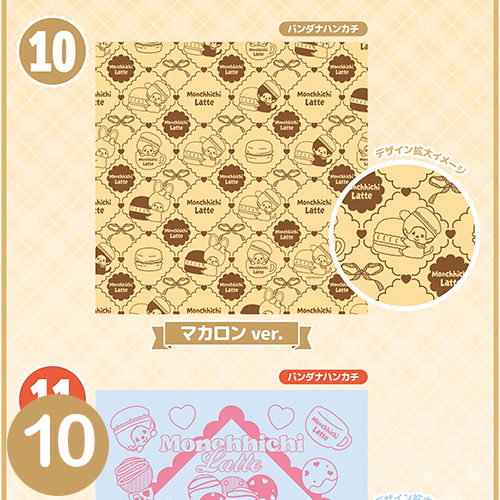 日本直送 現貨 一番賞《蒙奇奇 Monchhichi》