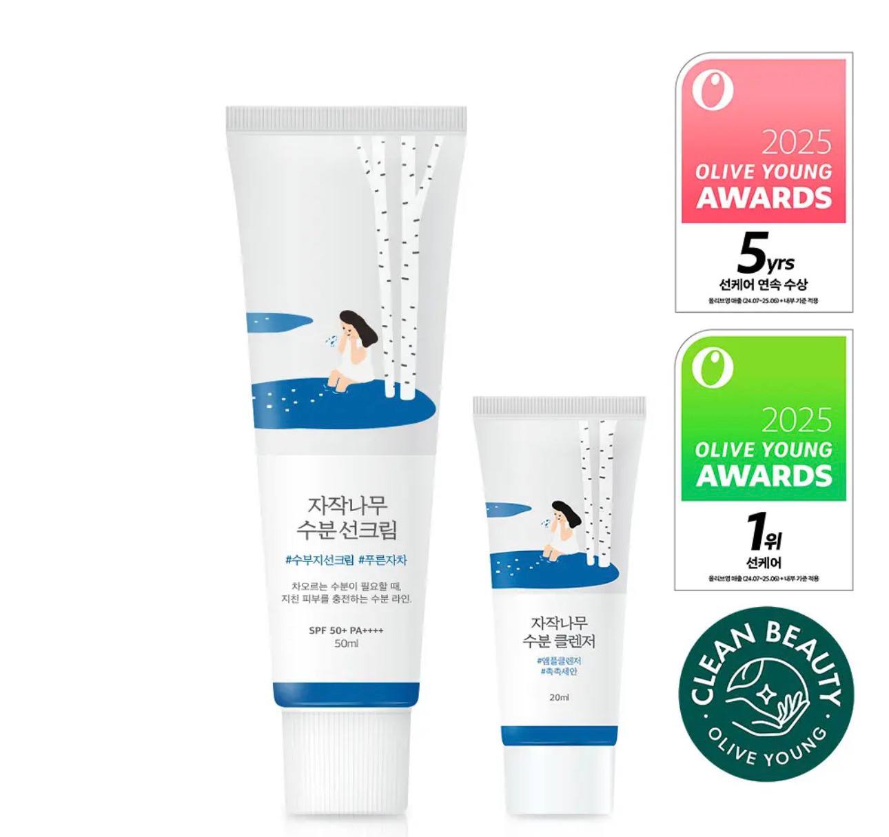 🇰🇷Roundlab 白桦树保湿防晒霜✨