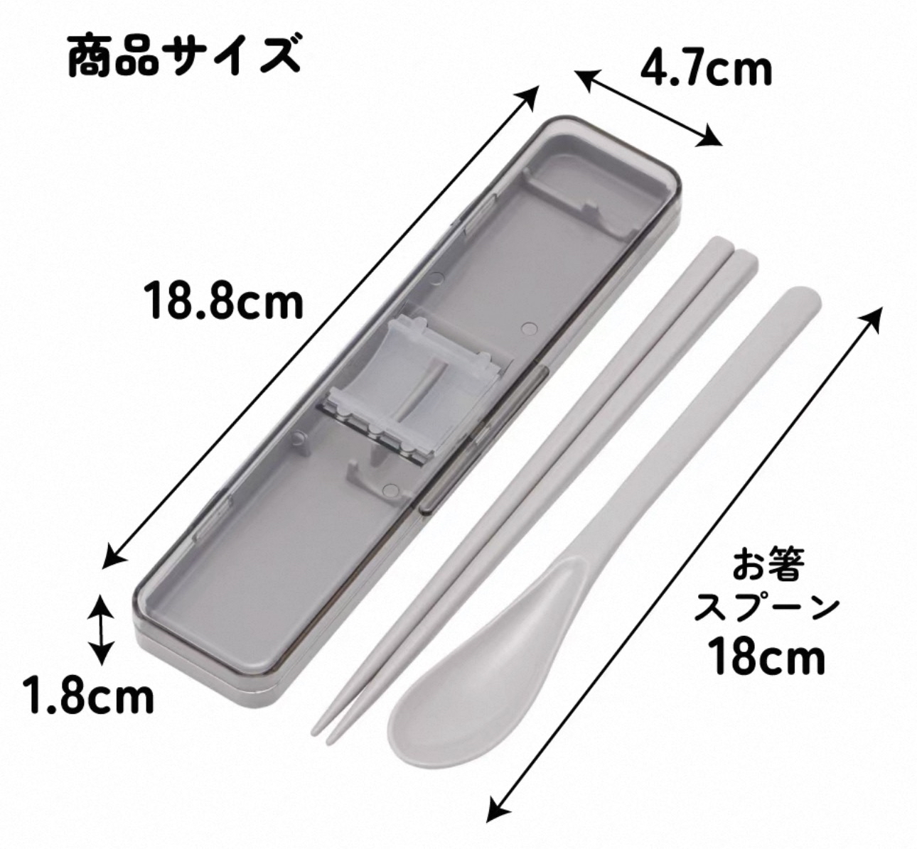 日本Skater便攜餐具