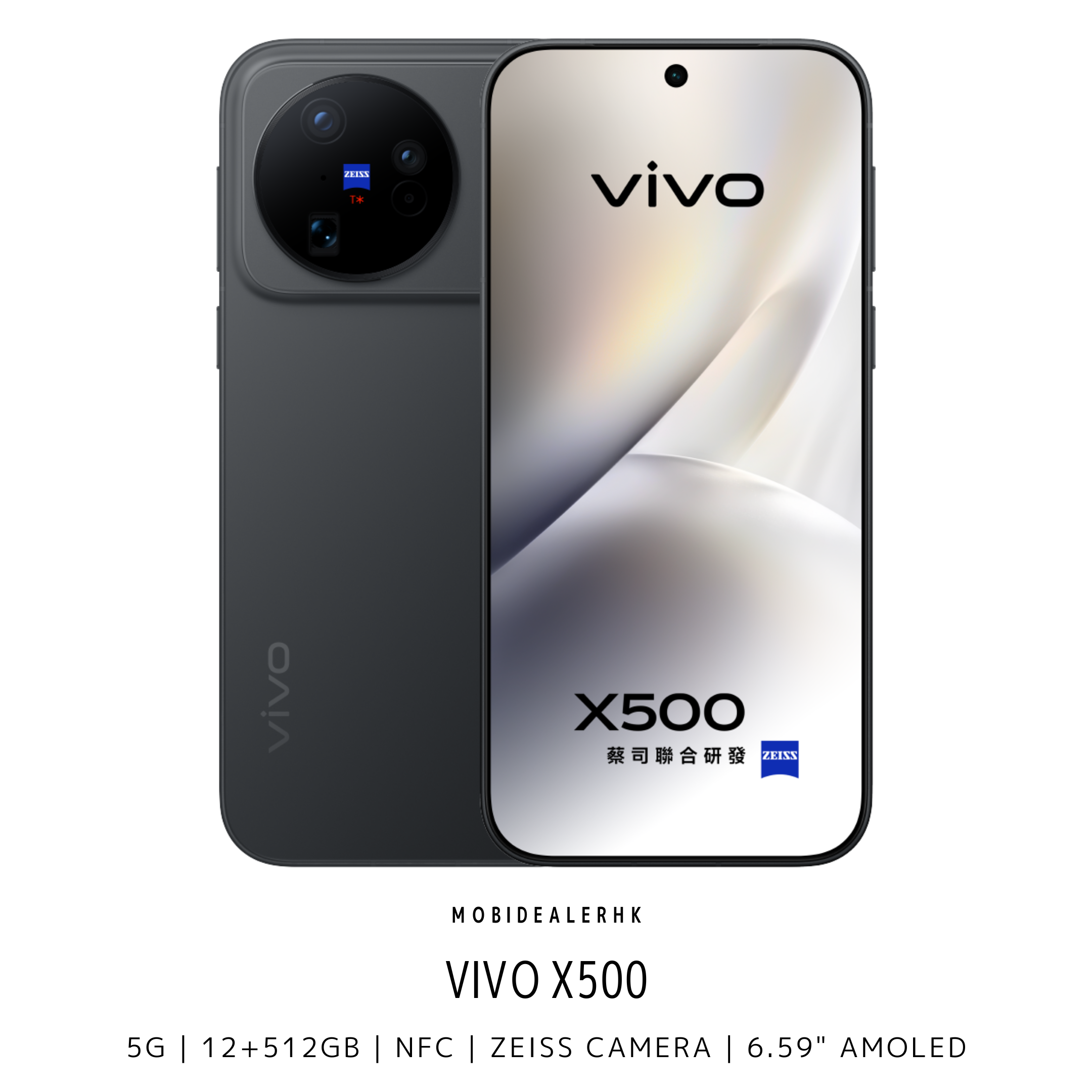 Vivo X500 | 5G | 智能手機 | 蔡司 6400 萬像素 APO 超級長焦 | 7500mAh 巨量電池 | IP68/IP69 雙防護 | 天璣 9600M