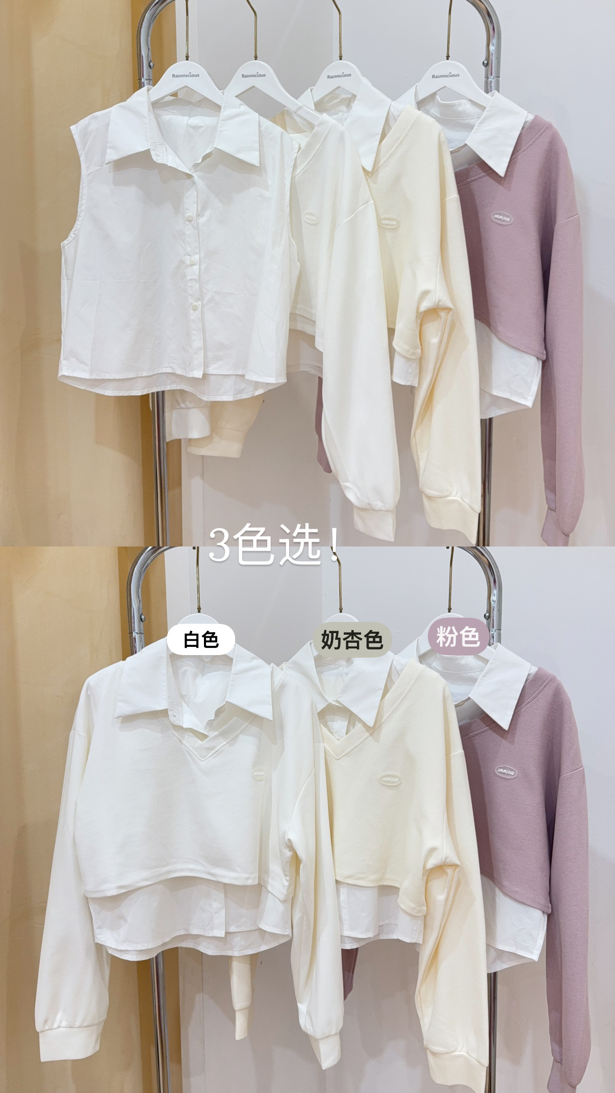 学院风衬衫针织两件套长袖上衣 R2646