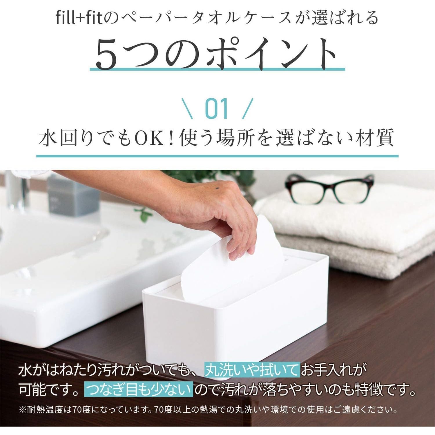 🔥🔥【日本直送《OKA》簡約易抽式紙巾盒】