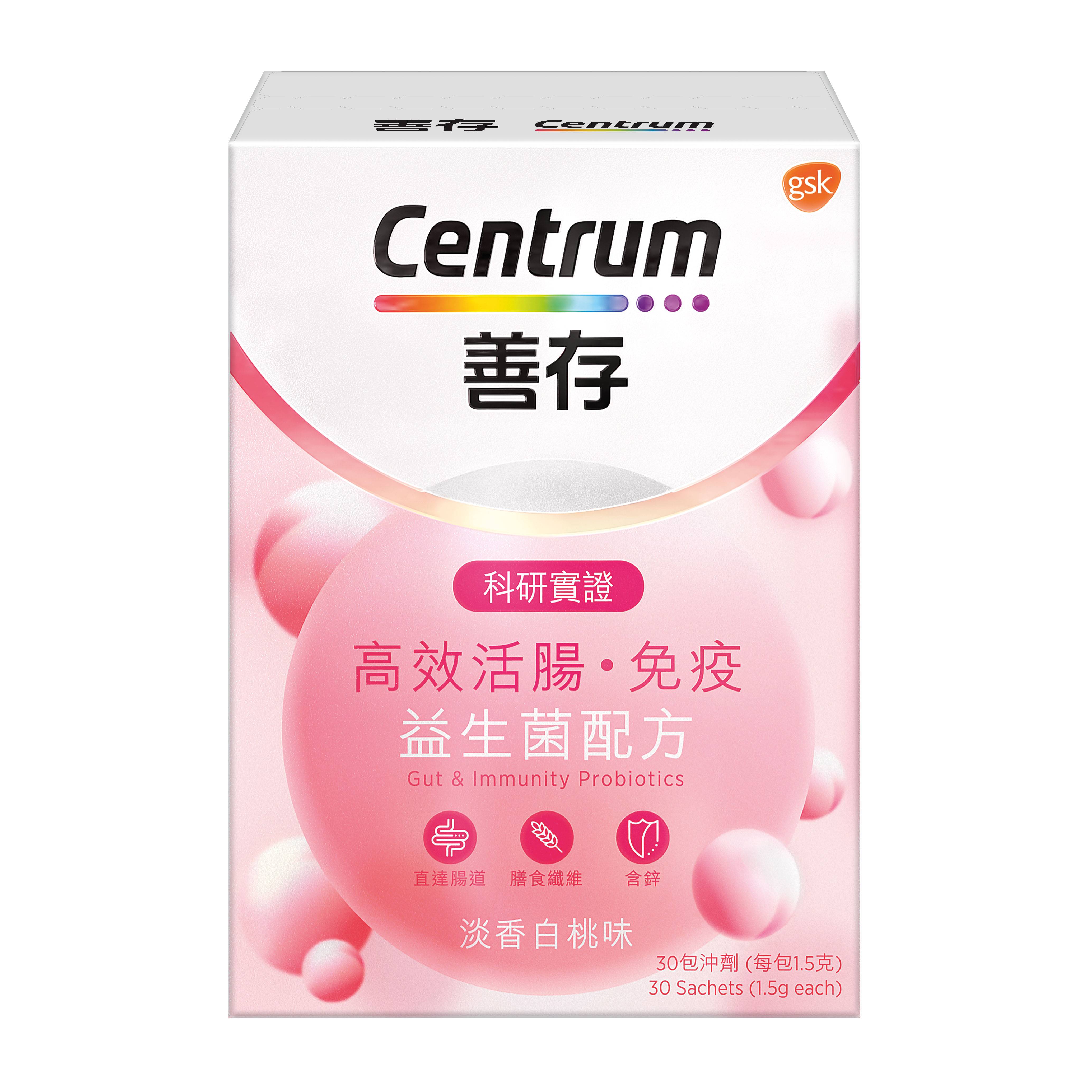 善存三效益生菌沖劑30包(白桃)