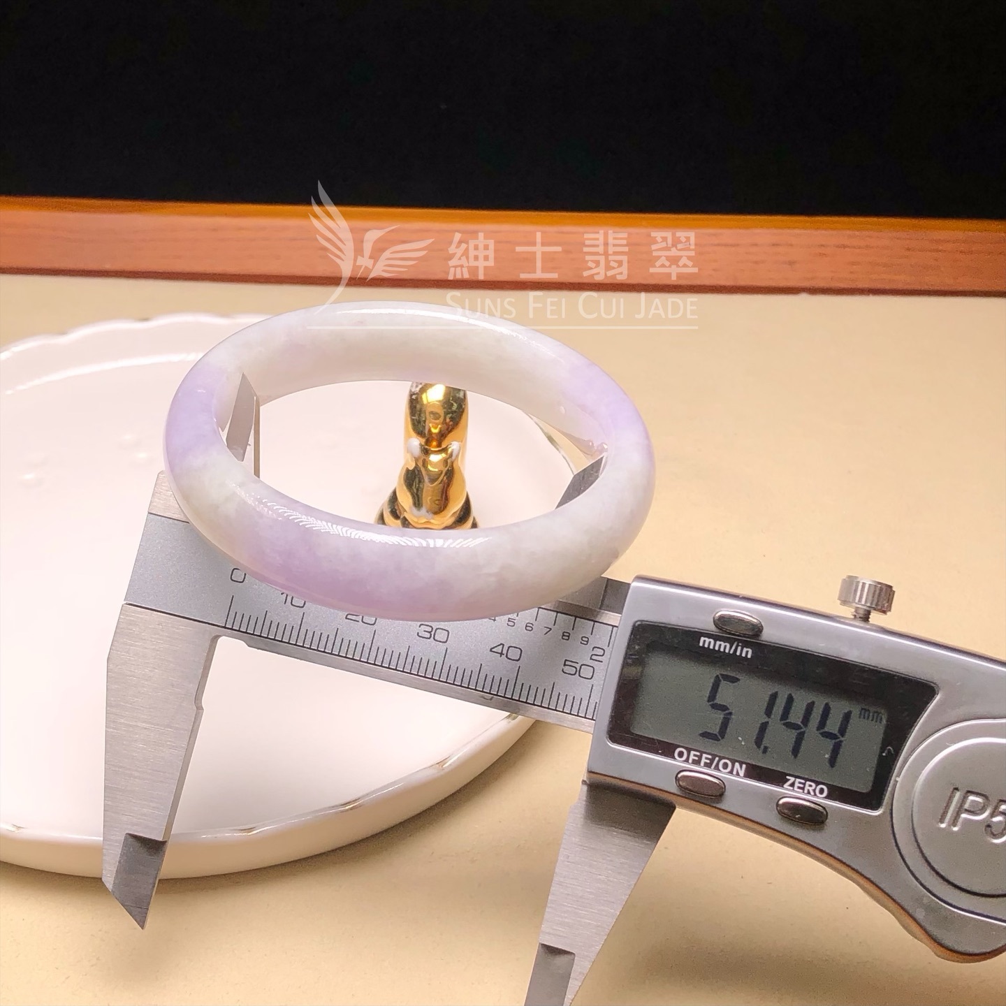 冰藍紫福鐲51.4mm