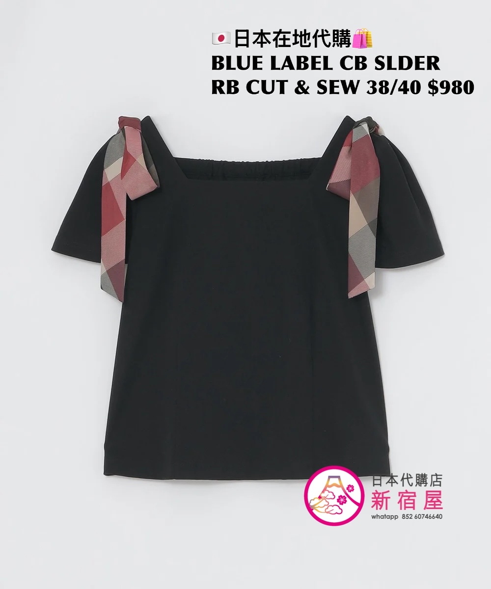 BLUE LABEL CB SHOULDER CUT & SEW