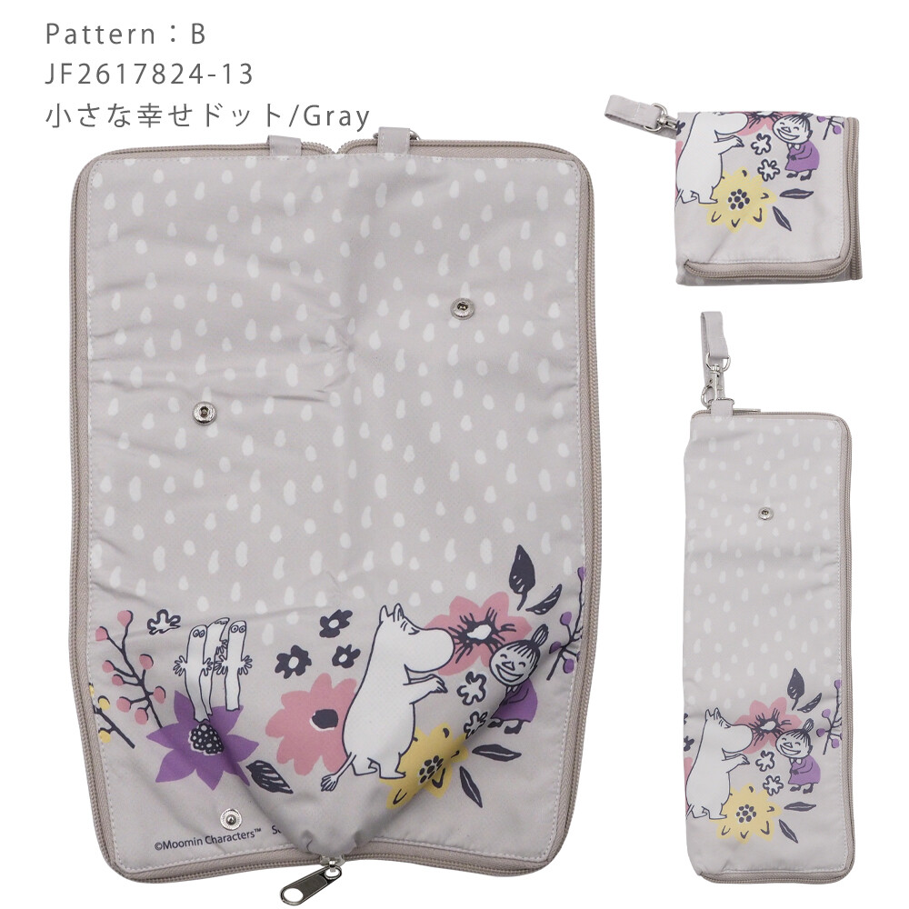 日本直送 macocca 姆明聯名款 吸水傘套  Water-Absorbing Umbrella Case