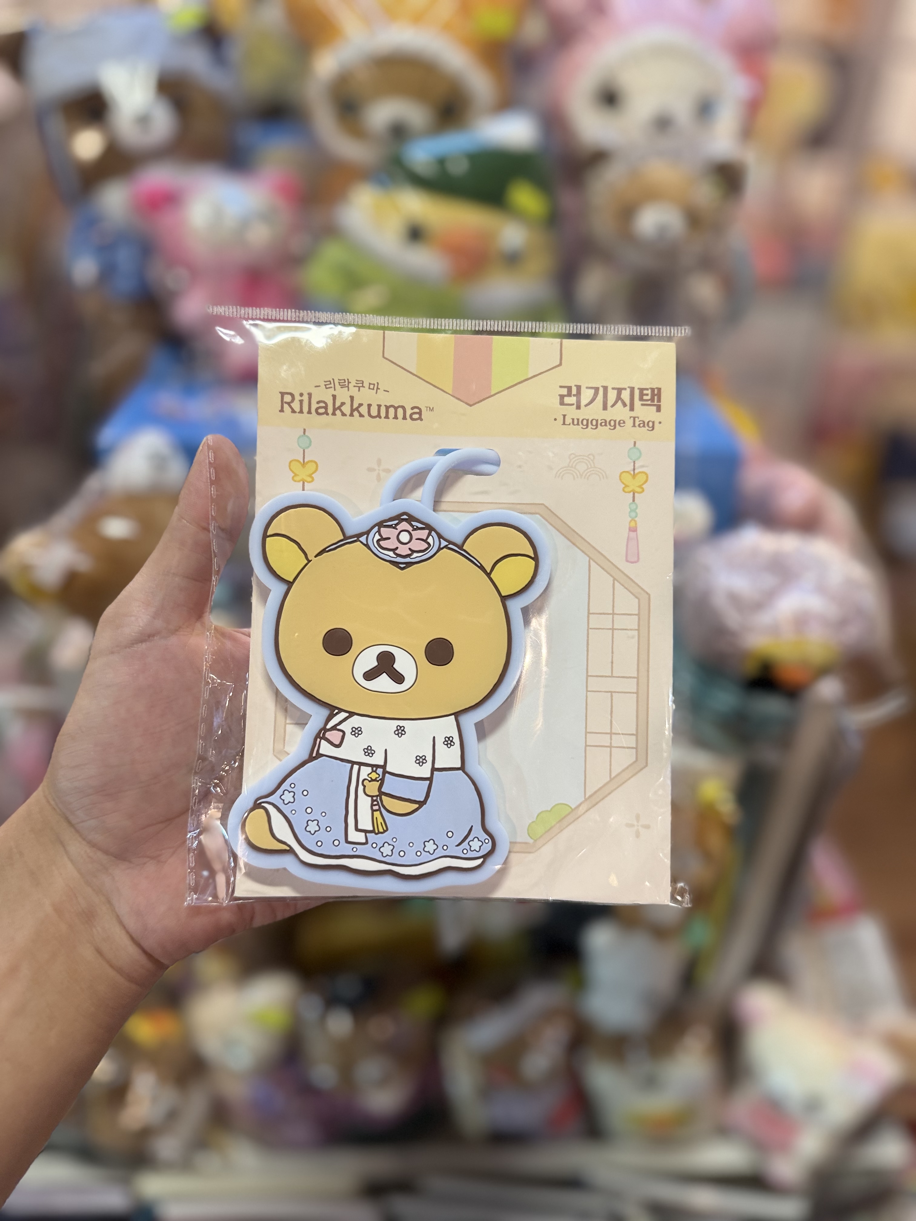 《現貨》全新韓國專店限定 Rilakkuma韓服造型行李牌