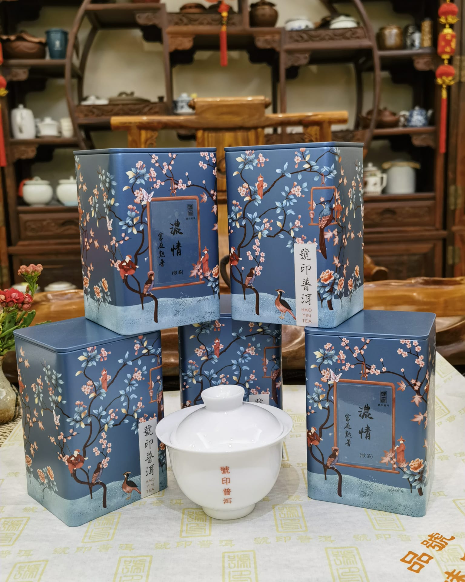 2015年 "濃情" 熟普 - 罐裝 -  (散茶)