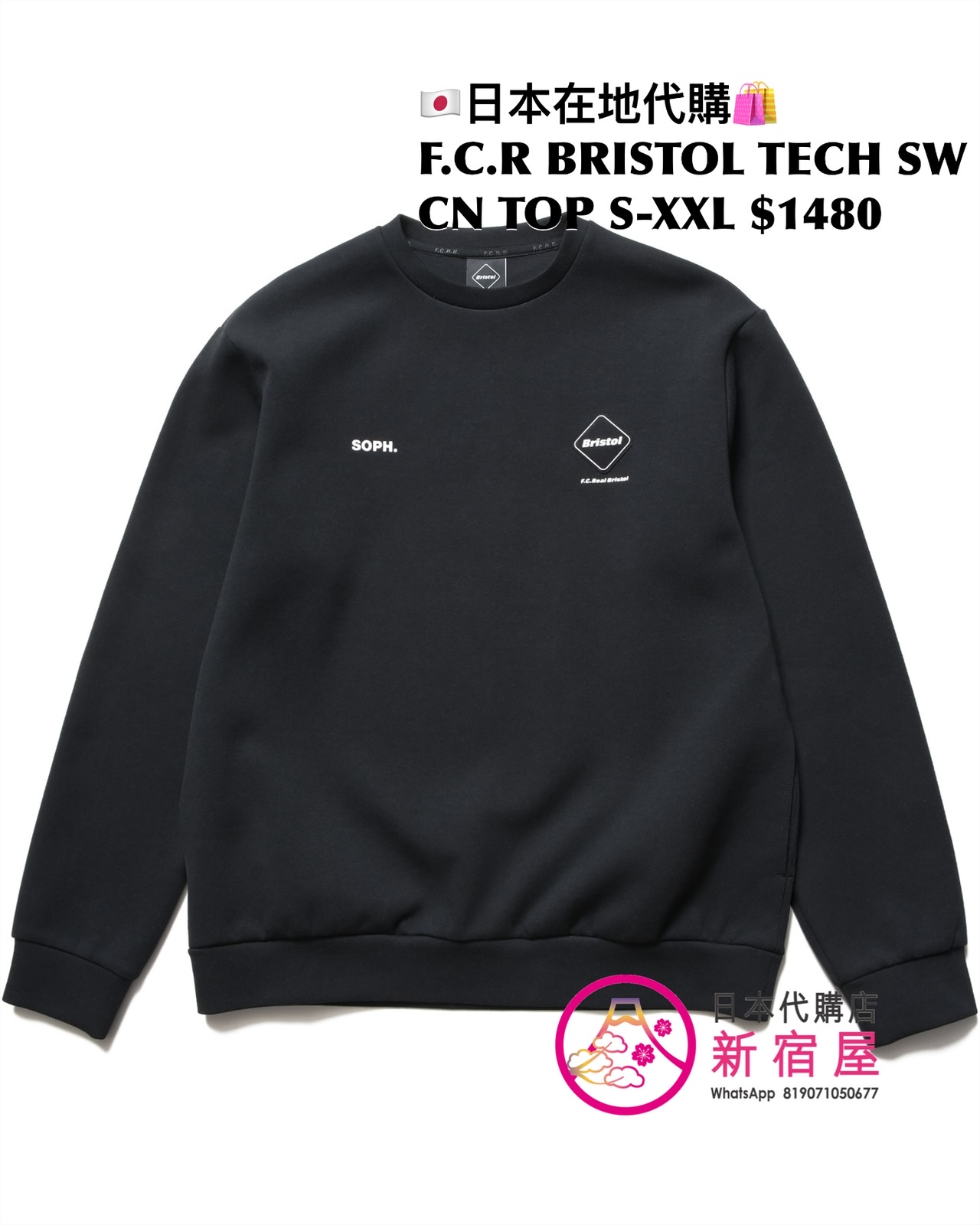 F.C.REAL BRISTOL TECH SWEAT VENTILATION HOODIE/ JACKET/ PULLOVER HOODIE/ CREWNECK TOP/ BLAZER/ JOGGER PANTS/ PANTS