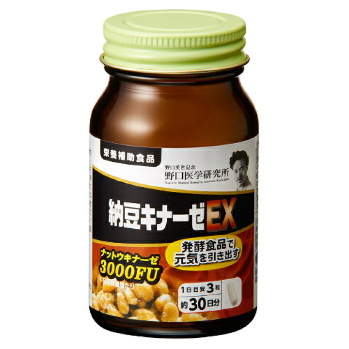日本野口醫學研究所-納豆激酶EX-3000FU-120粒-(30日份) | 日本熊代購