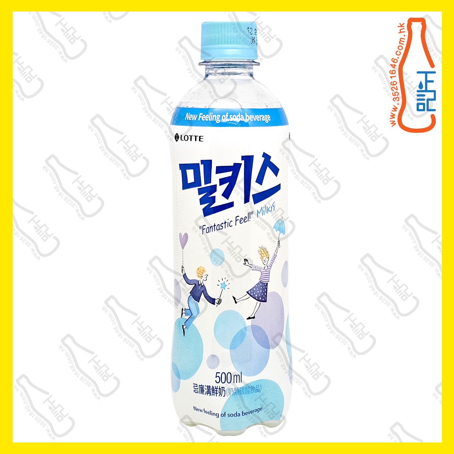 (支裝) 樂天 忌廉溝鮮奶 500ml x 20支 /箱