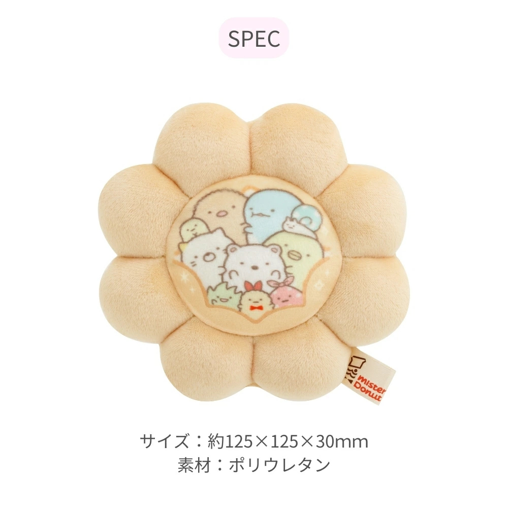 角落生物 散子包｜現貨