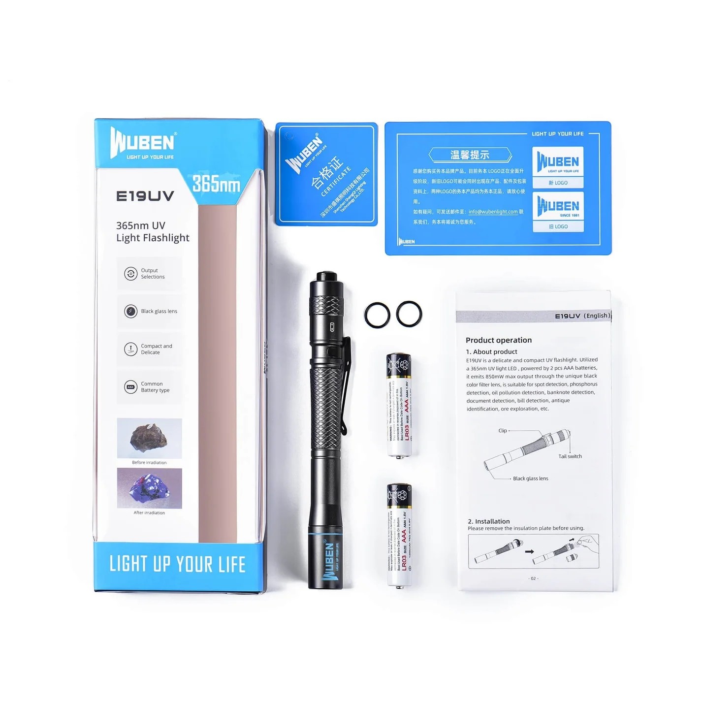 Wuben E19UV 紫外光筆型電筒