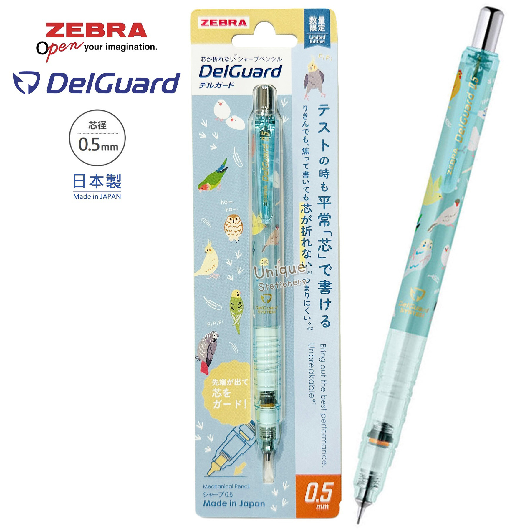 現貨｜限定 鸚鵡 鳥類 日本製 Zebra DelGuard 0.5mm 不斷芯 鉛芯筆 (P-MA85-ATS-CLB)