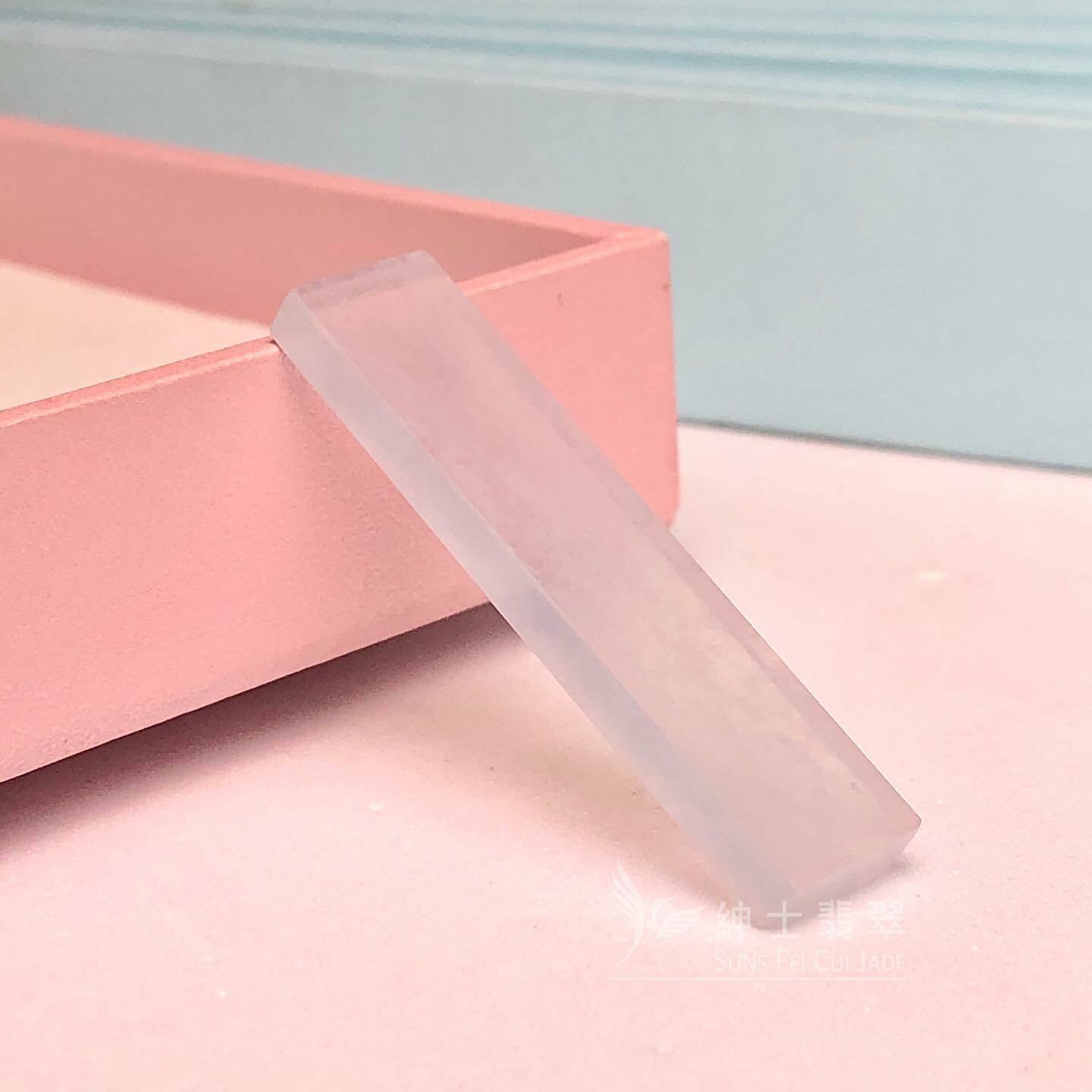 冰種翡翠無事牌