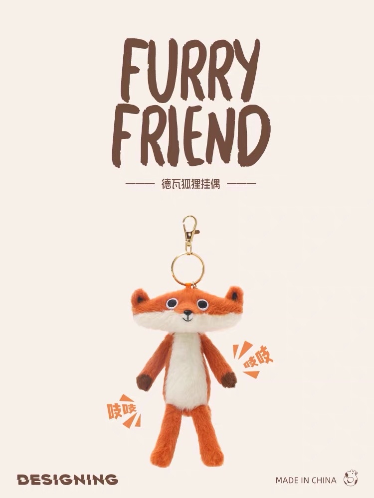 Fox Pendant