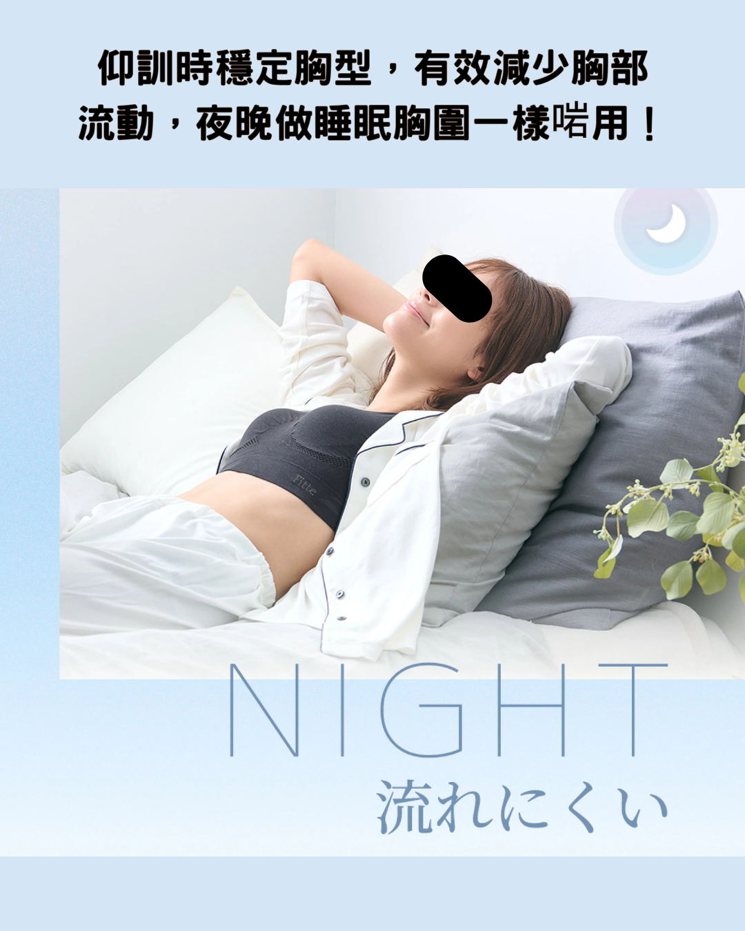 代購【 2026 新商品 日本直送 Gunze Fitte 多功能 無鋼圈 胸圍｜24小時舒適支撐  Fitte Multi Bra 】