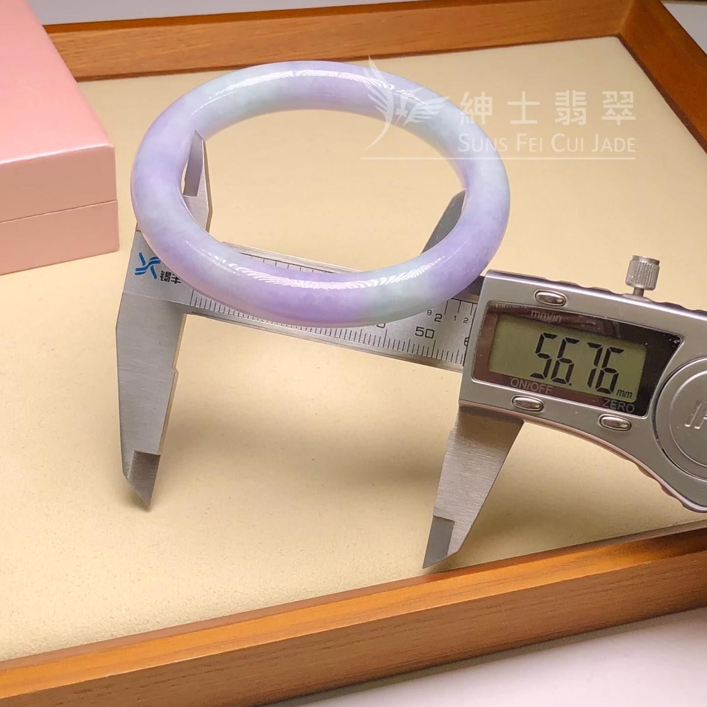 木那濃紫春彩福鐲56.7mm